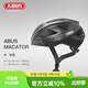 ABUS德國 MACATOR男女款自行車(chē)騎行頭盔公路車(chē)專(zhuān)業(yè)頭盔山地車(chē)騎行頭盔 鈦色 L