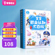寶寶巴士職業(yè)認(rèn)知大百科jojo點(diǎn)讀繪本2-3歲寶貝赳赳點(diǎn)讀筆早教點(diǎn)讀發(fā)聲書(shū)啟蒙兒童書(shū)雙語(yǔ)啟蒙書(shū)籍禮盒生日禮物黑色星期五 寶寶職業(yè)認(rèn)知大百科