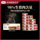 弗列加特 98%高含肉量 PMR生骨肉貓主食罐 成幼貓罐頭通用 混合裝95g*24罐