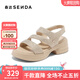 森達(dá)時(shí)裝鞋女款2025夏新商場同款復(fù)古厚底休閑涼鞋XML01BL5 杏色 37