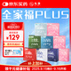 SIKI私激避孕套超薄003玻尿酸全家福plus安全套中號光面型24只裝