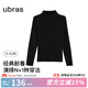 ubras25年新【劉雯同款】天絲羊毛小高領(lǐng)肌底秋衣女保暖舒適打底衣 小高領(lǐng)-漆黑色 M