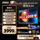 微星（MSI）27英寸4K240Hz OLED顯示器 旋轉(zhuǎn)升降游戲電競電腦顯示屏 TYPE-C接口MAG 272UP QD-OLED X24流光X24