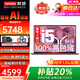 聯(lián)想拯救者Y9000P 2025新機補貼20% RTX5070ti/5090/5080獨立顯卡 可選設(shè)計師建模學(xué)生優(yōu)惠電競游戲本 補貼-i5滿血13代32G 1T固態(tài)悅plus昭陽 定制 防藍光護眼 