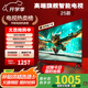 小米涂樂(lè)4k液晶電·視機(jī)網(wǎng)絡(luò)超高清家用智能wifi語(yǔ)音投屏客廳護(hù)眼顯示器 65英寸 智能網(wǎng)絡(luò)版（送底座掛架）