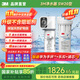 3M廚下式 凈水器家用 0廢水 直飲智能 礦物質(zhì)2.2升的大流量?jì)羲畽C 凈飲機 sw29升級為sw20不含阻垢劑 SW20（升級不含阻垢劑）