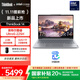 ThinkPad【國家補貼20%】聯(lián)想ThinkBook14 2025英特爾酷睿Ultra處理器 14英寸屏幕 商務(wù)輕薄筆記本電腦 Ultra5 225H 32G 1T 8DCD