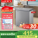 新飛（Frestec）100升全空間減霜迷你家用單溫冰柜小冷柜一級(jí)能效立式冷柜母乳小冰箱 BC/BD-100KAT/L