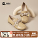 快樂瑪麗（J&M）小皮鞋女樂福鞋女2025春季新款平底單鞋舒適方頭豆豆鞋一腳蹬 杏色 37 235mm