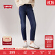 Levi's李維斯女士美式復古煙管褲休閑通勤簡(jiǎn)約隨搭藍色牛仔長(cháng)褲 中藍色 28 (27)