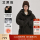 艾萊依羽絨服女長(cháng)款加厚簡(jiǎn)約通勤連帽保暖冬外套 炭黑M