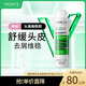 薇姿（VICHY）粉標去屑舒緩洗發(fā)水200ml 吡羅克酮+水楊酸+紅沒(méi)藥醇0硅油