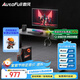 傲風(fēng)A3曜黑電競桌電動(dòng)升降桌電腦桌辦公桌學(xué)習桌書(shū)桌電競房1.2m*0.6m