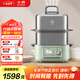 北鼎（Buydeem）【國(guó)家補(bǔ)貼】電蒸鍋家用蒸燉鍋不銹鋼電燉鍋 大容量全自動(dòng)預(yù)約多用途鍋多功能多層【G68淺杉綠】