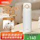 膳魔師（THERMOS）不銹鋼保溫杯大容量男女士兒童便攜水杯七夕節(jié)教師節(jié)禮物定制JNR 奶油白【熱賣推薦】 500ml