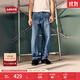 Levi's李維斯25年秋冬新款美式男士565寬松直筒休閑牛仔長(cháng)褲A5756 中藍 32 (32)