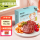 豪客來(lái) 0添加防腐劑 輕簡(jiǎn)配方兒童西冷牛排300g（3片/送醬包）牛肉禮盒