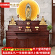 梵澤福 八吉祥三層神臺供桌供臺家用供神桌實(shí)木新居升遷公司開(kāi)業(yè)財神供柜菩薩香案供佛龕柜 紅色（常規款） 175規格【長(cháng)175*寬81*高128cm】