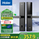 海爾（Haier）智能門鎖智能鎖指紋鎖密碼鎖防盜門鎖電子鎖家用入戶門 T15 曜石黑 【基礎款】