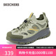 斯凱奇（Skechers）七夕禮物山溪鞋涼鞋夏季2025新款男士洞洞鞋透氣溯溪休閑鞋237639