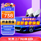 瑞盾汽車(chē)貼膜深色汽車(chē)膜全車(chē)膜玻璃隔熱膜太陽(yáng)膜車(chē)窗膜防爆陶瓷膜