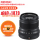 富士（FUJIFILM） XF 50mm F2 R WR 中長(cháng)焦定焦鏡頭 微單相機鏡頭 黑色