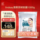 LINDSAY霖賽林賽茶樹(shù)軟膜清潔控油涂泥膜大包1000g 老婆禮物