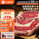 必勝客必勝優(yōu)選整切調理肋眼牛排900g 5片裝 牛排原肉烤肉牛肉中秋送禮