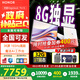 榮耀MagicBook Pro16 Hunter【政府補貼20%】RTX4060獨顯游戲本AI大學(xué)生學(xué)習筆記本電腦16英寸3K高刷屏 U7 32G內存 1T固態(tài) RTX4060 云霓色 3K原色屏 1