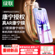 綠聯(lián)AR康寧膜適用蘋(píng)果17/16Pro鋼化膜iPhone17手機膜高清增透降反光全覆蓋防摔防指紋無(wú)塵倉秒貼保護膜