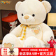 RWTW毛絨玩具泰迪熊玩偶公仔女孩陪睡床上抱枕娃送女朋友生日禮物米白色80cm