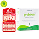 優(yōu)莎娜（usana）益生菌原裝進(jìn)口 調理消化美國原版益生菌粉成人乳酸菌包改善腸胃