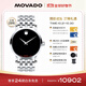 摩凡陀（Movado）瑞士手表瑞紅系列腕表機械鋼帶男表0606283瑞表禮物送禮