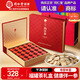 同仁堂品牌 北京同仁堂西洋參片禮盒250g花旗參中秋禮品送父母長輩補(bǔ)品