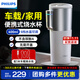 飛利浦（PHILIPS）車(chē)載電熱水杯隨行便攜迷你家用燒水杯316不銹鋼內膽電熱杯保溫杯