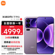 小米17Pro 妙享背屏 6300mAh大電池 第五代驍龍8至尊版 小米手機 冷煙紫 16GB+1TB +299【復古掌機殼】