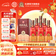 杜康【中秋送禮】酒祖杜康9窖區(qū)濃香型白酒50度500ml*6瓶整箱40年窖齡 50度 500mL 6瓶 整箱裝