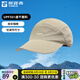 探路者（TOREAD）鴨舌帽遮陽(yáng)帽速干防曬UPF50+加長(zhǎng)帽檐休閑帽子尺寸可調(diào)節(jié) 地茶色 均碼