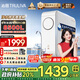 沁園（TRULIVA）凈水器家用小白鯨1000Gpro 6年RO反滲透過(guò)濾器 廚房臺下家用直飲凈飲一體機 UR-S51045