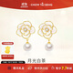 周大生（CHOW TAI SENG）山茶花珍珠耳環(huán)純銀女生輕奢法式耳釘生日禮物送女友