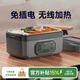 物克露營(yíng)無(wú)線(xiàn)加熱飯盒免注水速熱不插電戶(hù)外大容量304內膽電熱保溫加厚熱飯神器野餐充電飯盒 1.6L 【24000毫安續航/預約定時(shí)/6檔保溫】