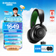 賽睿（SteelSeries）寒冰Nova7X游戲電競電腦頭戴式耳機 2.4G無(wú)線(xiàn)/藍牙/有線(xiàn)三模降噪麥XBOX加強CS吃雞 適配三角洲行動(dòng)