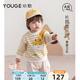 幼歌（YOUGE）嬰幼兒秋季新款純棉卡通條紋上衣可愛百搭柔軟休閑衛(wèi)衣 黃色條紋（66-90肩開扣） 66 cm