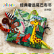 jollybaby尾巴布書(shū)嬰幼兒可啃咬撕不爛0-18個(gè)月早教益智玩具書(shū)新生兒禮盒 【經(jīng)典奢選款尾巴布書(shū)】叢林