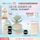 彩棠（TIMAGE）【明星同款】持妝氣墊粉底液15g+替芯14g*2混合肌遮瑕生日禮物