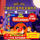 Busy系列 忙碌的萬(wàn)圣節機關(guān)操作書(shū) 英文原版繪本 Busy Halloween推拉滑動(dòng)機關(guān)紙板書(shū)