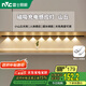 雷士（NVC）小夜燈櫥柜燈超薄酷斃燈USB充電無(wú)線夜燈感應(yīng)燈磁鐵吸附衣柜