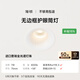 簡頓富士山無邊框全光譜護(hù)眼筒燈led嵌入式高亮防眩無主燈國家補(bǔ)貼