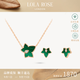 LOLA ROSE羅拉玫瑰常青藤飾品禮盒孔雀石項鏈耳環(huán)耳釘手鏈生日禮物送女朋友 【項鏈+耳釘】LR50038+LR60039