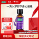 星期四農莊澳洲進(jìn)口薰衣草單方精油50ml香薰天然鎮靜睡眠助眠安神禮物